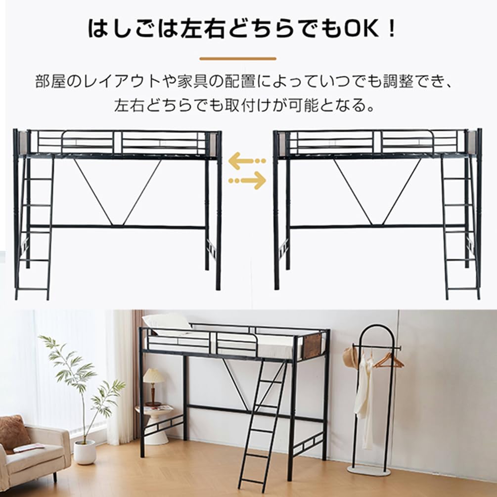 Amazon｜PEFEK ロフトベッド 大人用 パイプベッド シングル ベッド